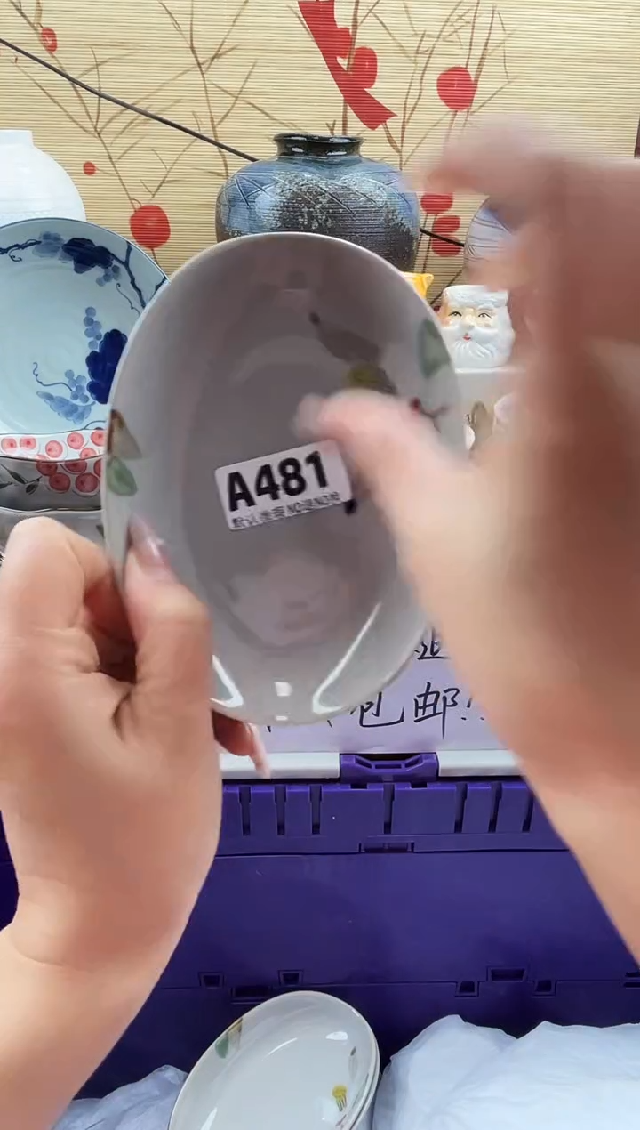 林*米==============a481