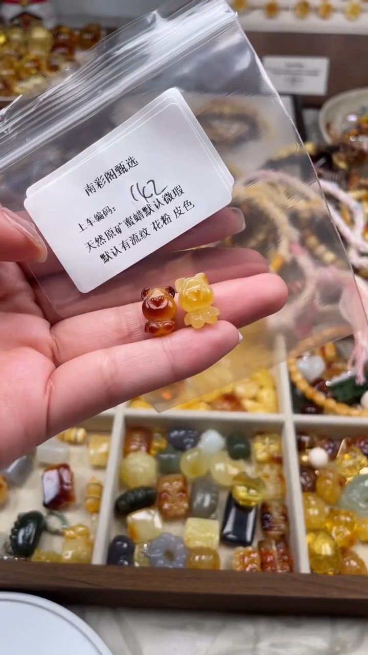 裸石琥珀未镶嵌?****?142/