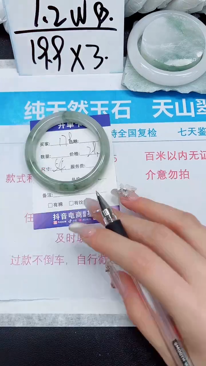 【闪购商品】石英质玉手镯未镶嵌A179-53`54`