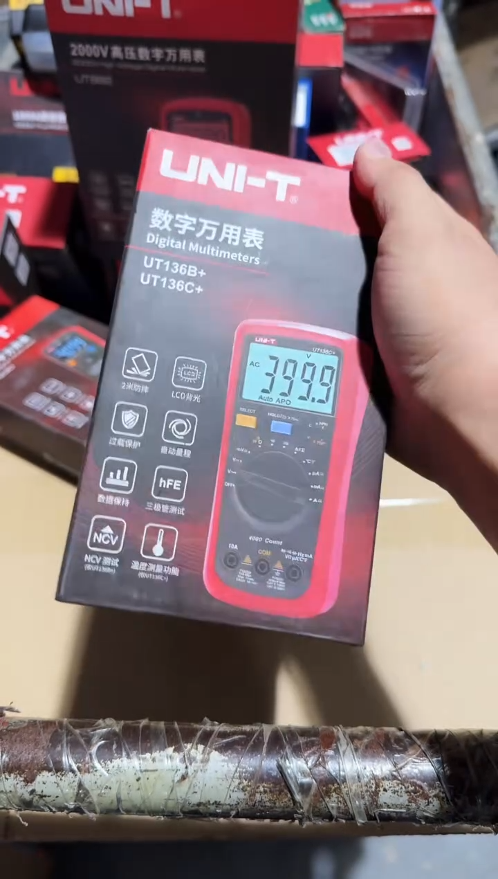 优利德UT136B+数字万用表