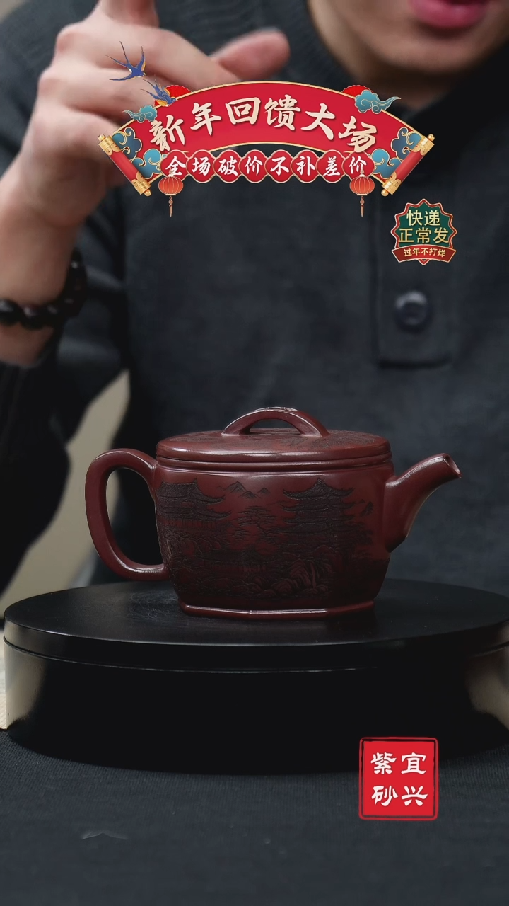 【闪购商品】紫砂茶壶83八方汉瓦壶 手工紫砂壶