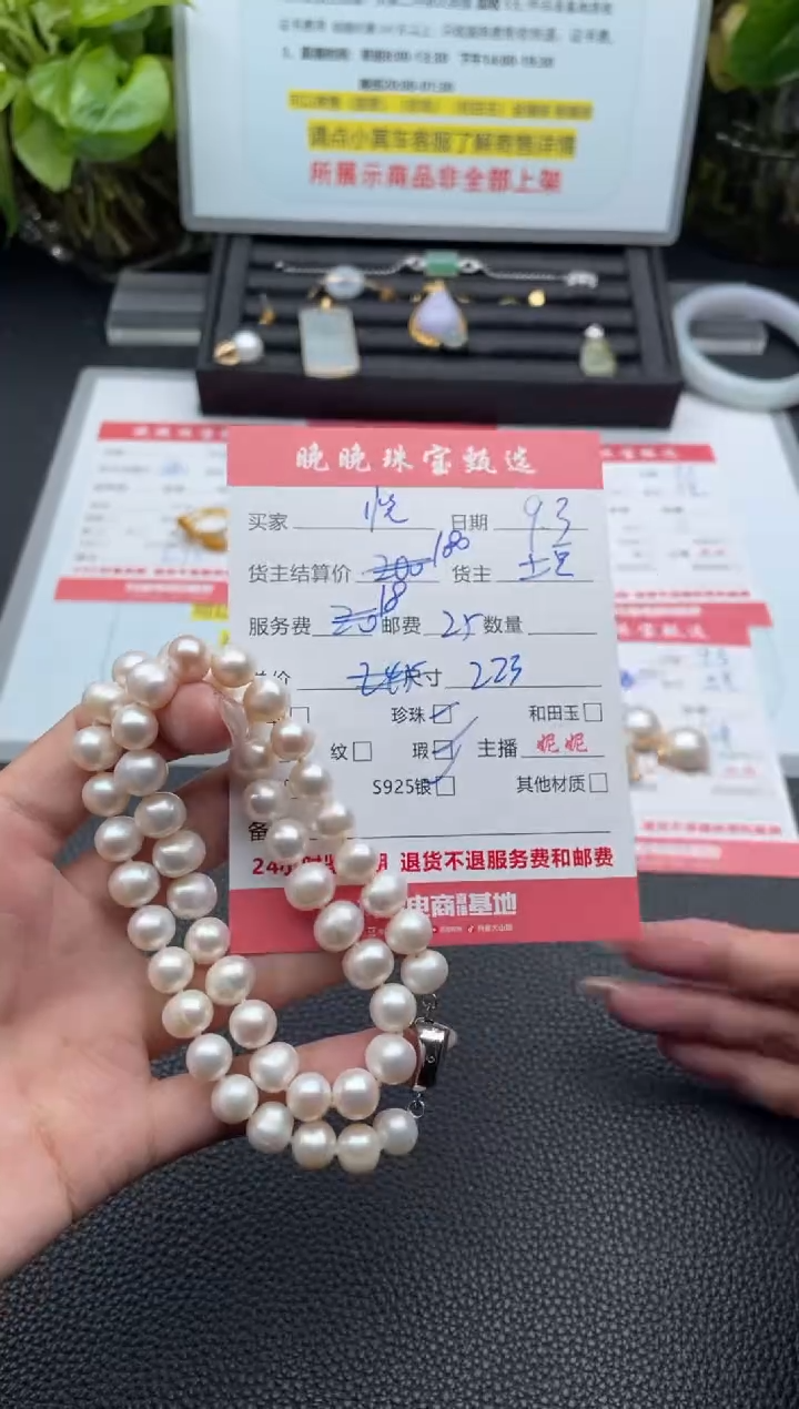颈饰银S925镶嵌淡水珍珠悦项链