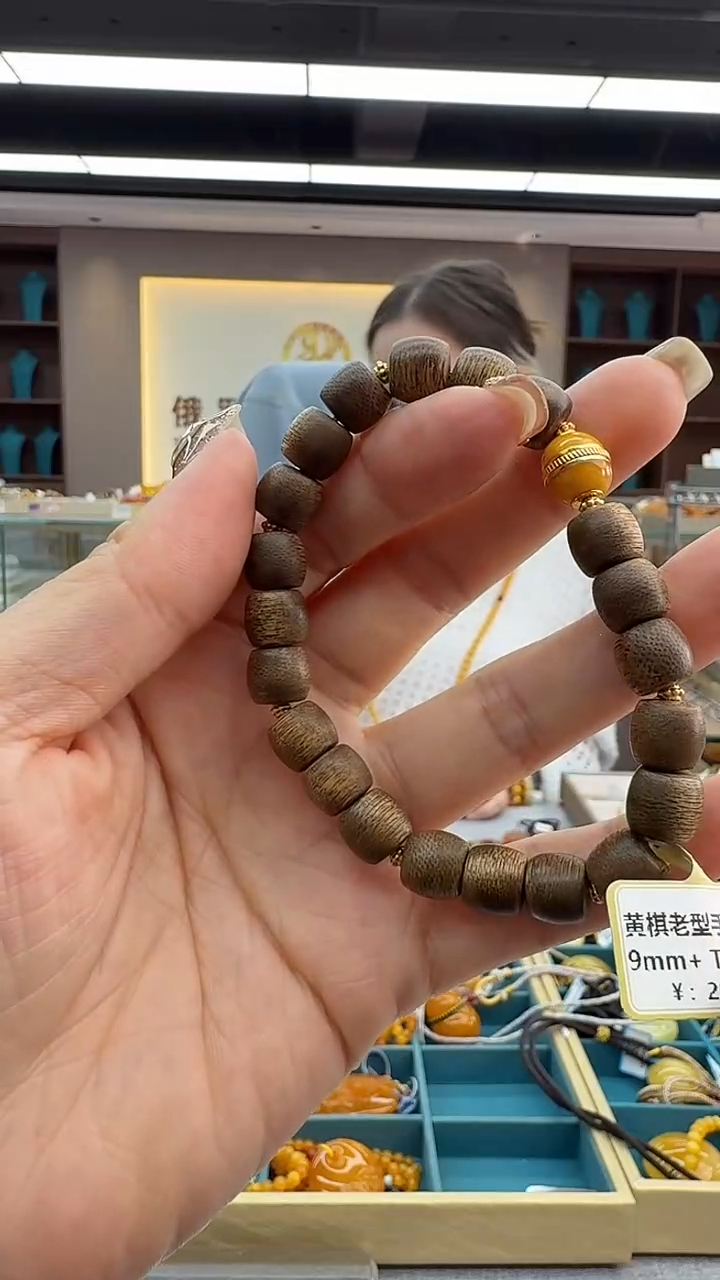 手链琥珀未镶嵌216秒拍号 假一罚三 9mm