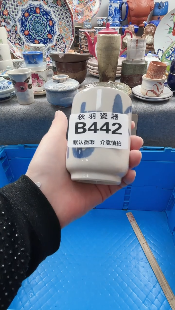 散瓷用****3千羽瓷器默认微瑕B442