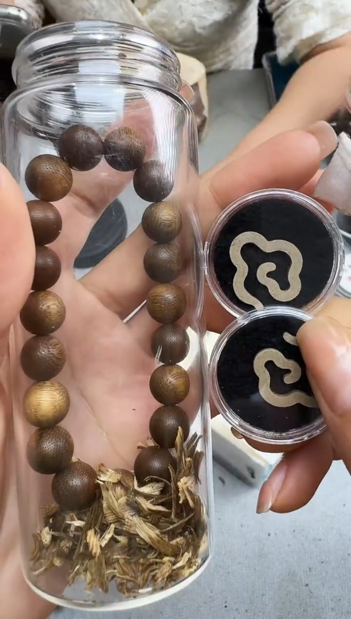 沉香沉香碎屑1.0黄油格圆+2片小祥云静静沉香甄选多样性发一