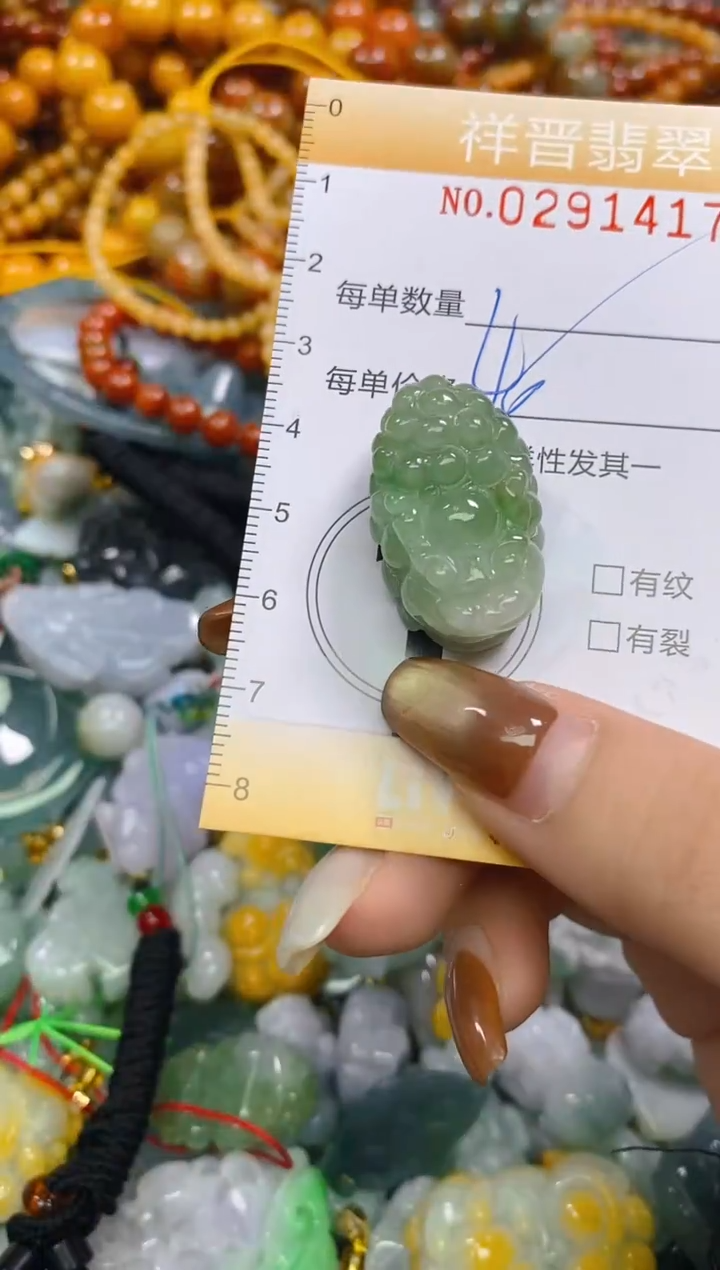 颈饰未镶嵌翡翠闪购0291417