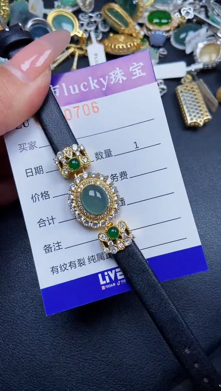 【闪购商品】翡翠颈饰银S925镶嵌0706