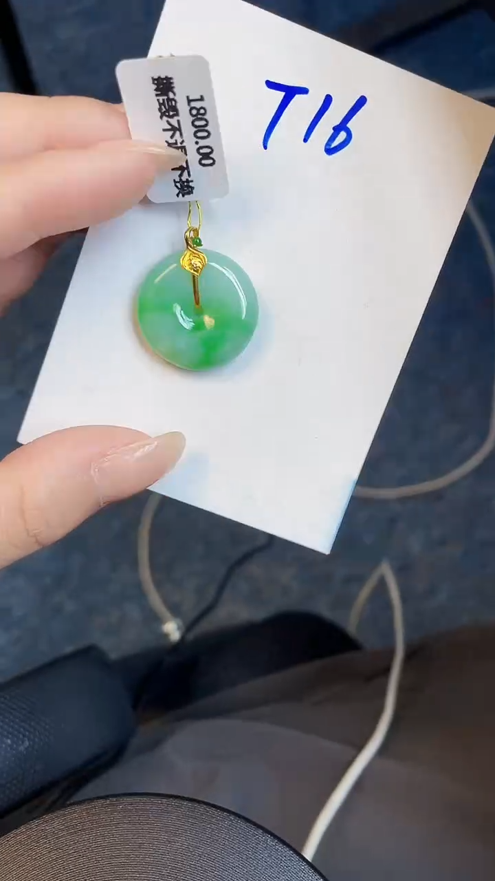 【闪购商品】翡翠颈饰18K金镶嵌00000000