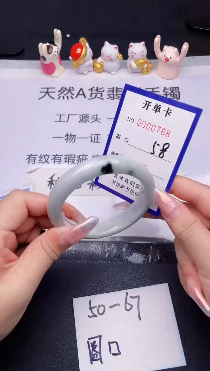 未镶嵌手镯翡翠翡翠手镯未镶嵌