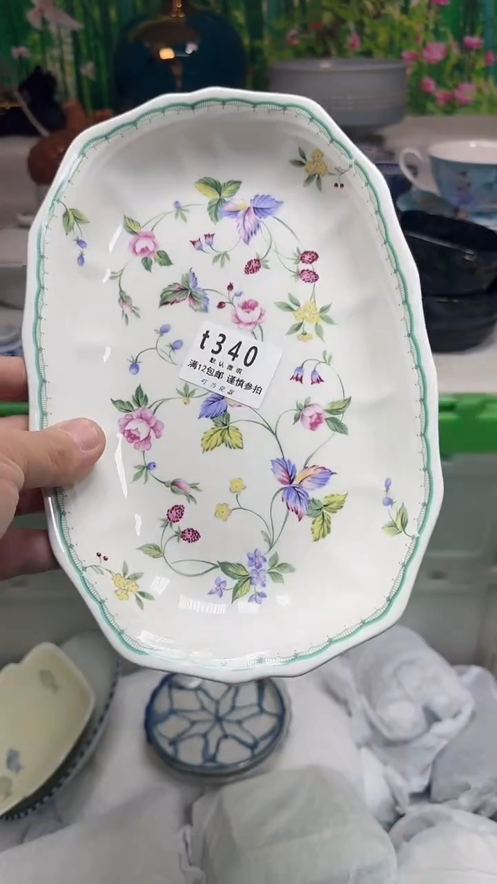 瓷片白***华340pppppppppppp