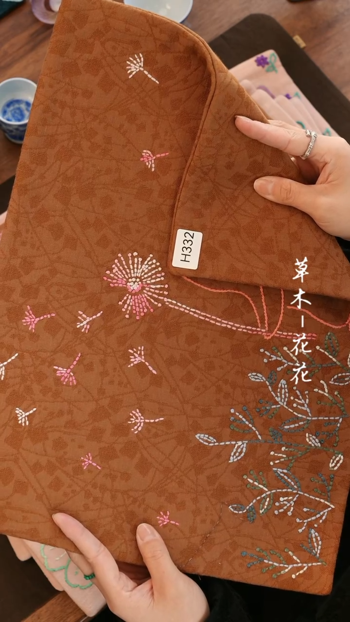 【闪购商品】H332            