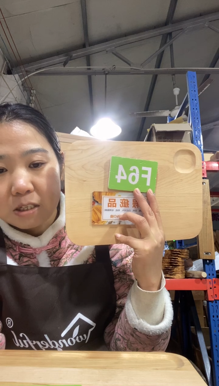 木闪购2025/12/14 F64瑕疵品 