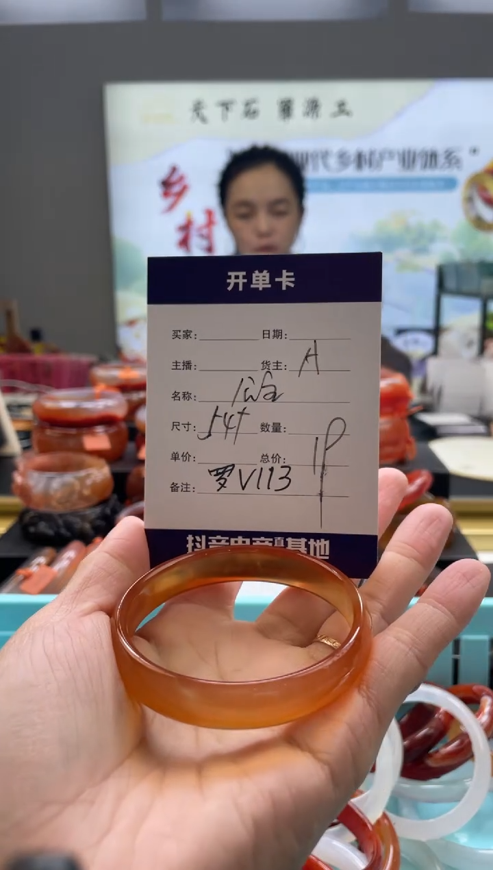 【闪购商品】玛瑙/玉髓手镯未镶嵌罗V113