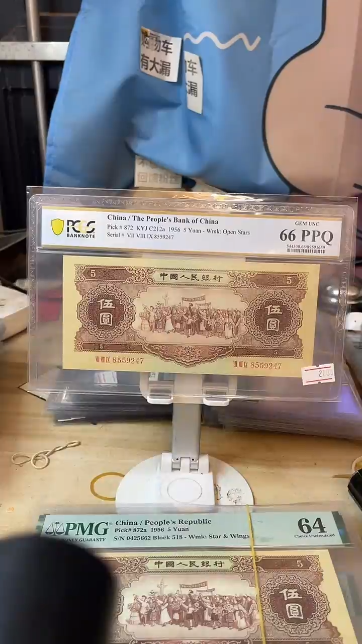 黄五元66分带四！！！！！！