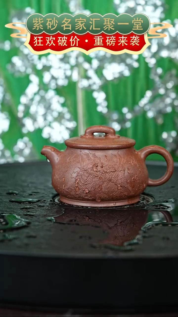 茶壶紫砂宜兴紫砂
