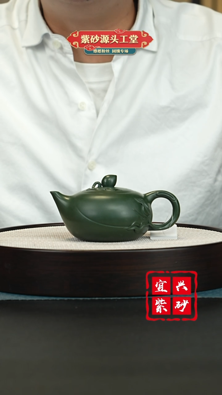 【闪购商品】紫砂茶壶宜兴紫砂茶壶