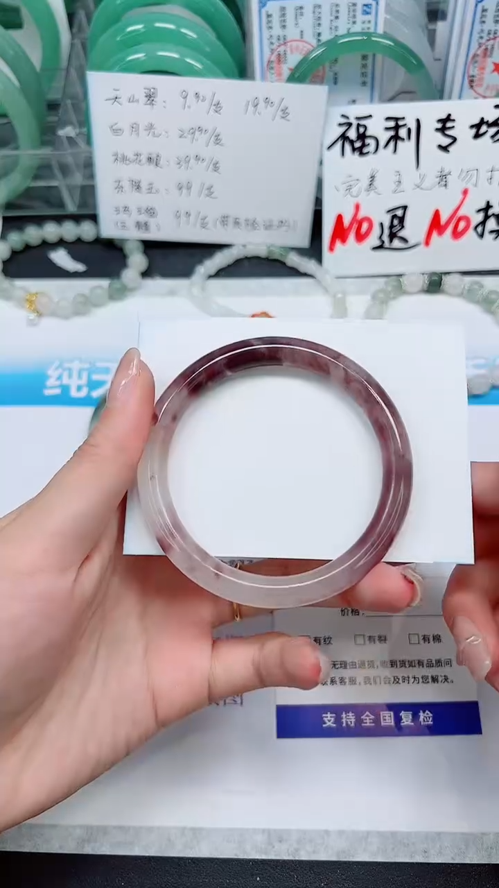 【闪购商品】石英质玉手镯未镶嵌S241-58/59/60