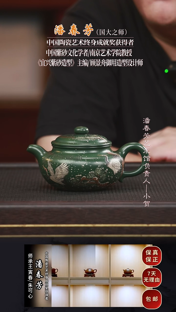 PCF47仿古可心绿泥240cc