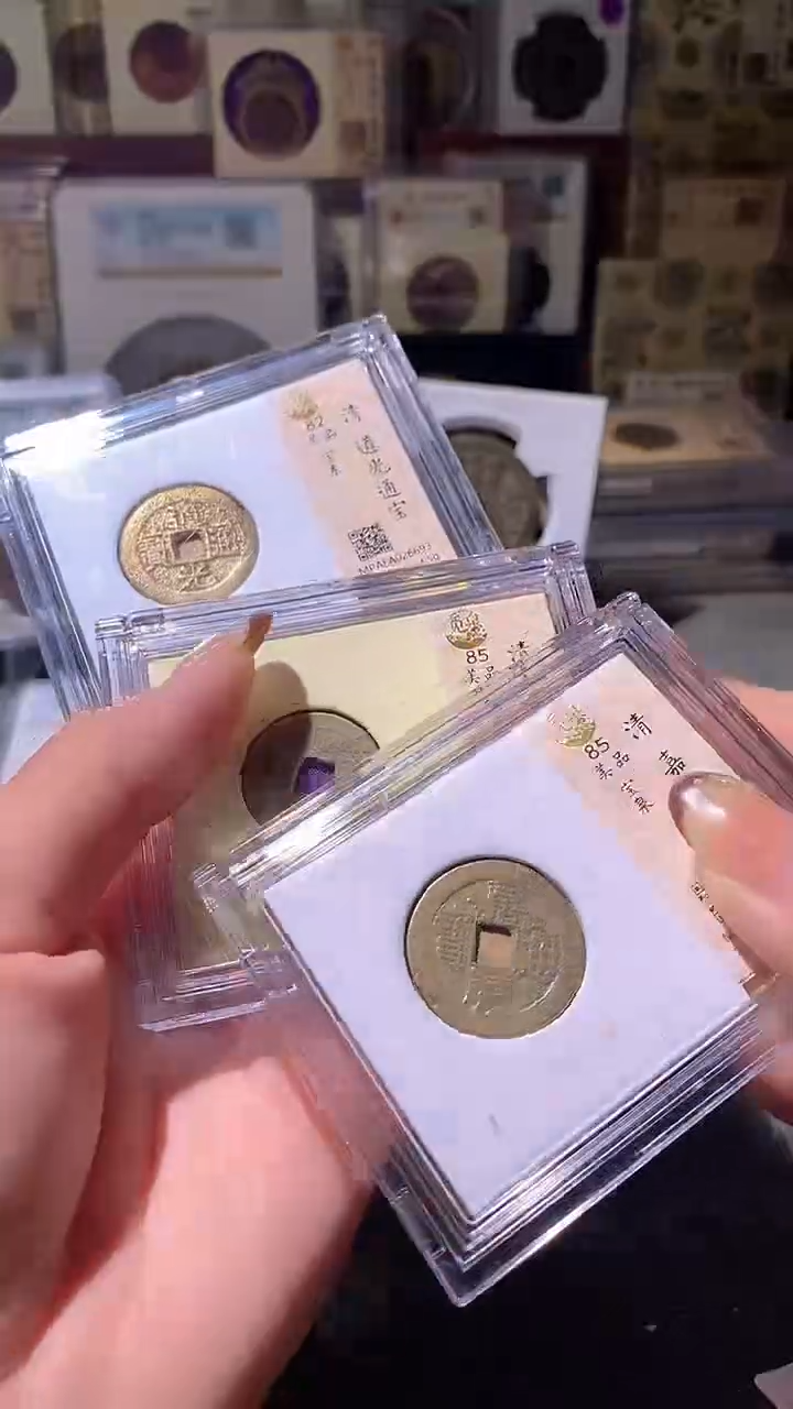 铜20评级币一眼大开门