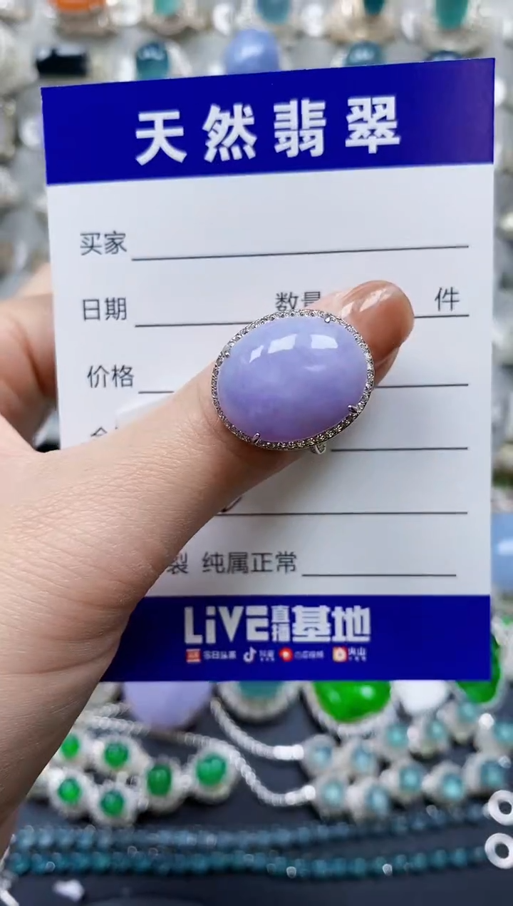 【闪购商品】翡翠戒指银S925镶嵌0561