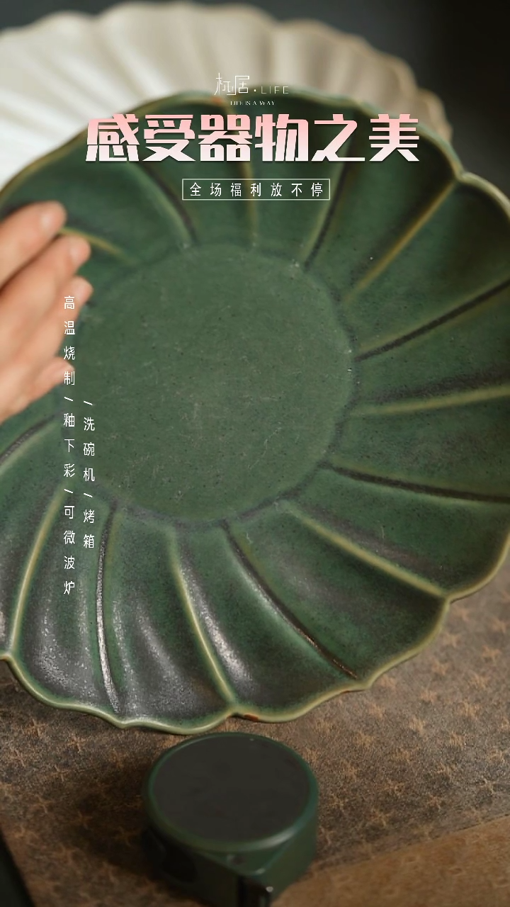 【闪购商品】陶栖居生活手工手作@@B163