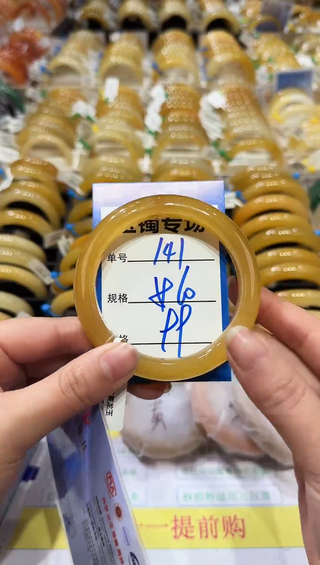 未镶嵌手镯石英岩玉141