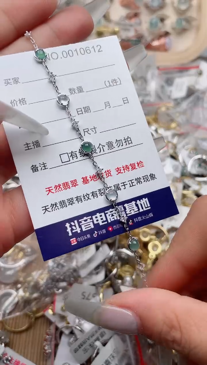 【闪购商品】翡翠戒指银S925镶嵌、