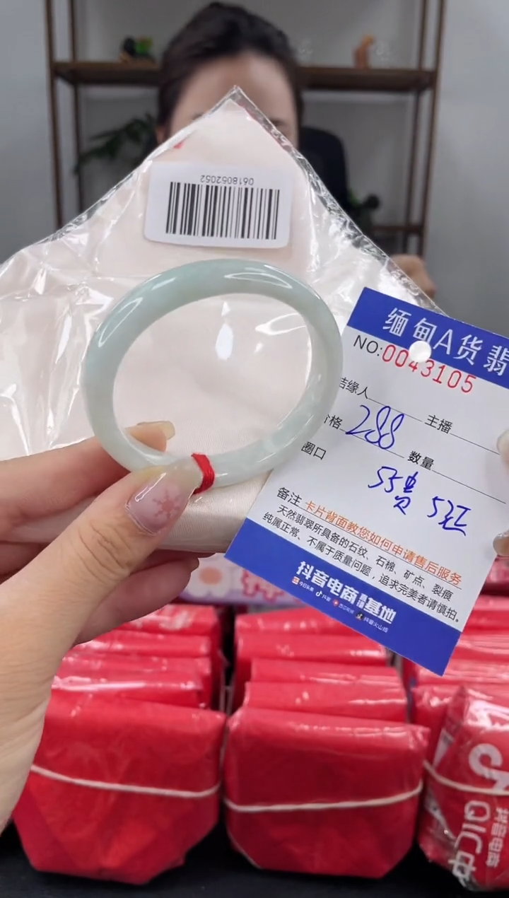 未镶嵌手镯翡翠 