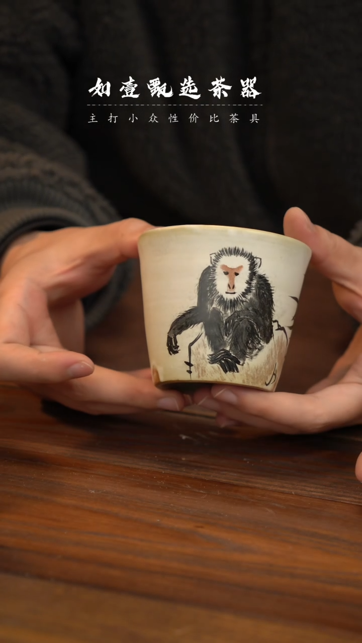 【闪购商品】如壹陶艺甄选好物三生