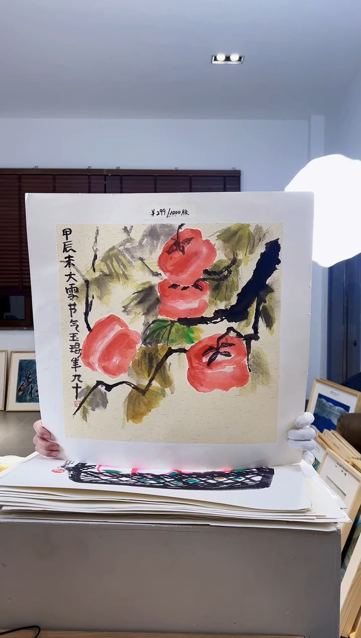 【闪购商品】版画限量亲签盖章版画S