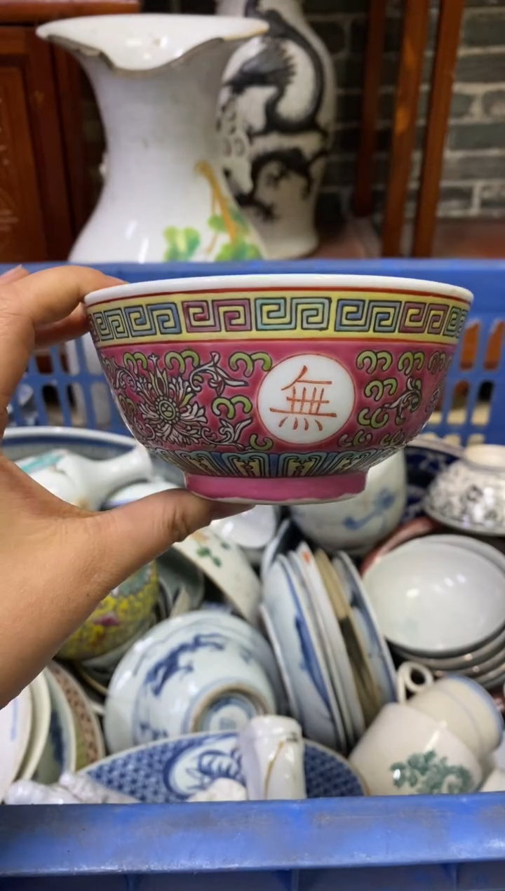 陶瓷潇*哥【不退不换直播闪购】瓷器微瑕介意勿拍