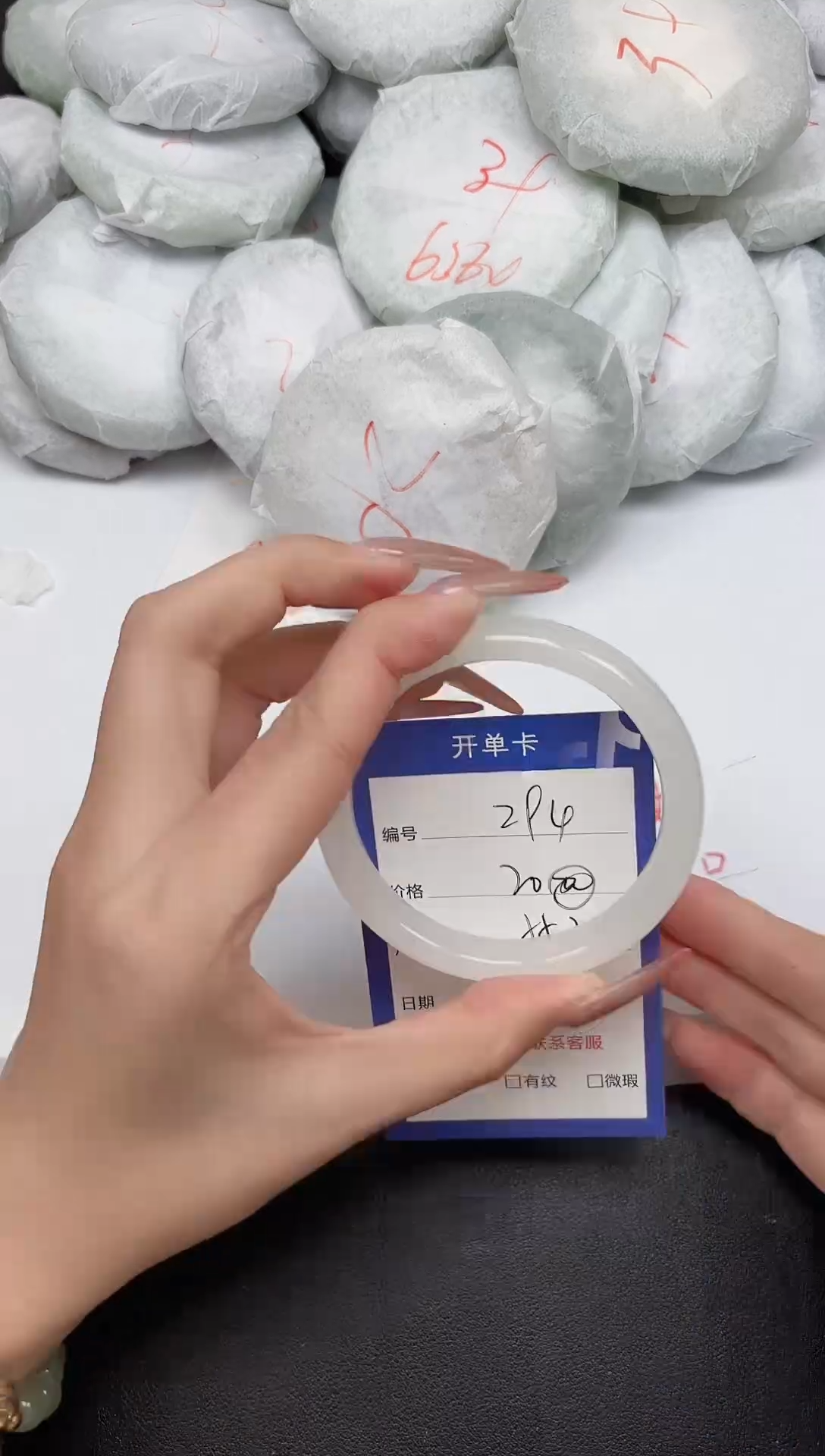 非金属无294-55.3
