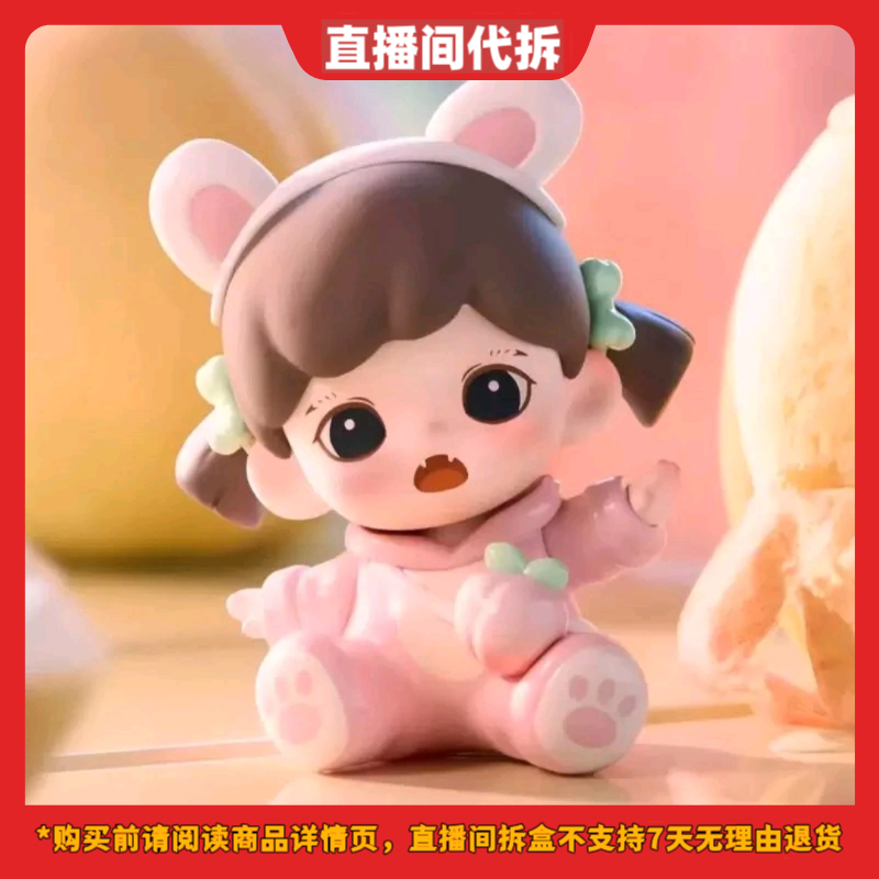 【拆盒】Zoraa妹宝我爱吃果果系列盲盒手办潮玩可爱摆件