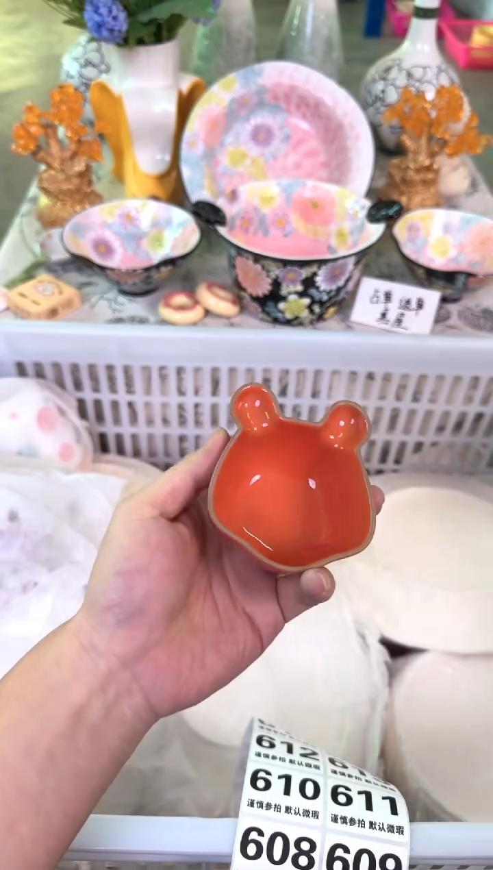 瓷片608默认微瑕15包邮库存1件