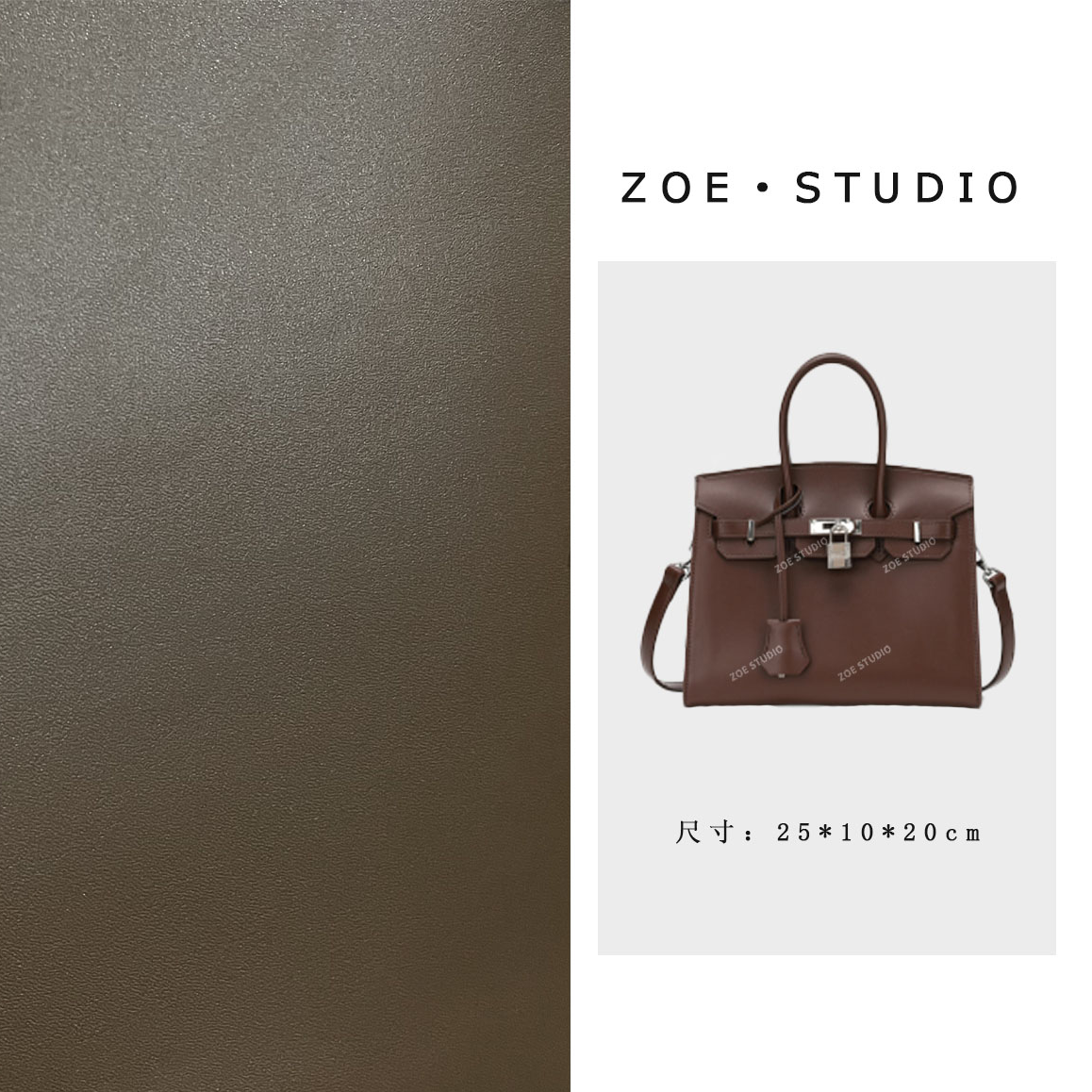 【佐伊甄选】SKL-5373-咖啡色轻奢女士时尚百搭小众单肩腋下挎包