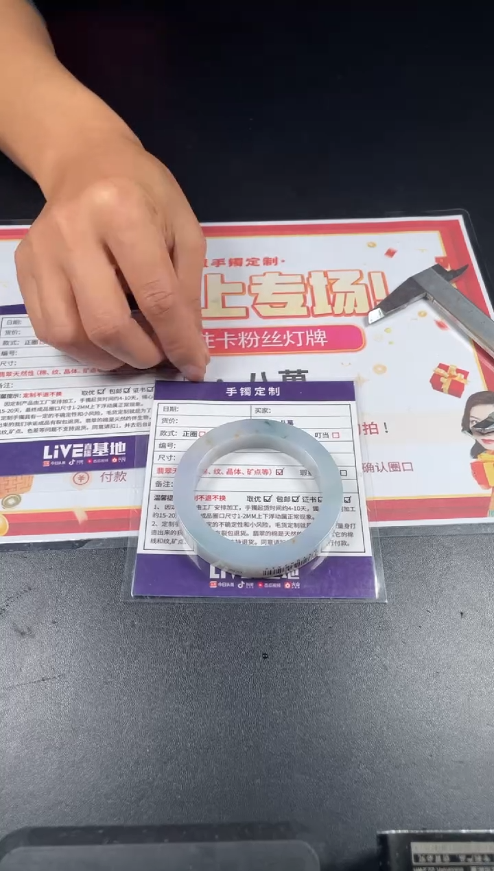 【闪购商品】定制翡翠手镯未镶嵌定制手镯LBFC/DZS