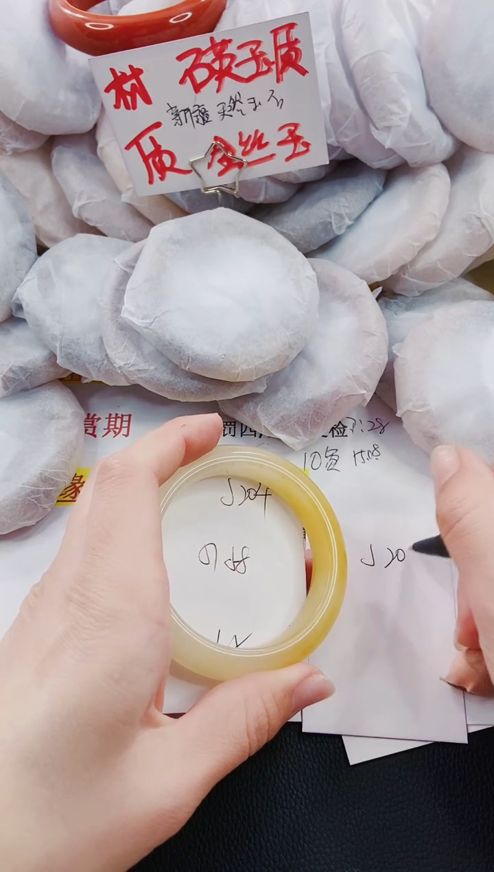 【闪购商品】石英质玉手镯未镶嵌J204-57/58