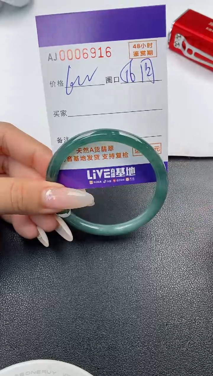 【闪购商品】翡翠手镯未镶嵌天然A货翡翠