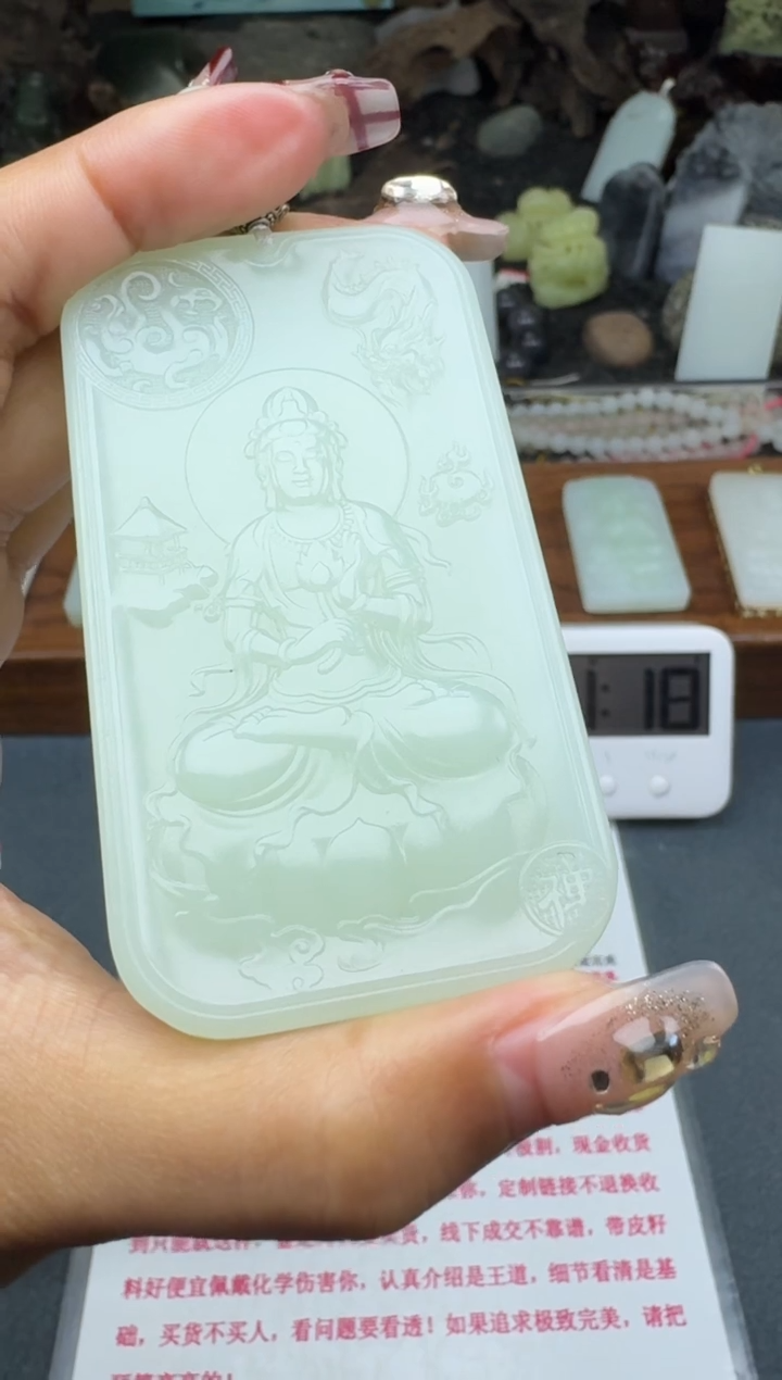 【闪购商品】和田玉颈饰未镶嵌菲菲
