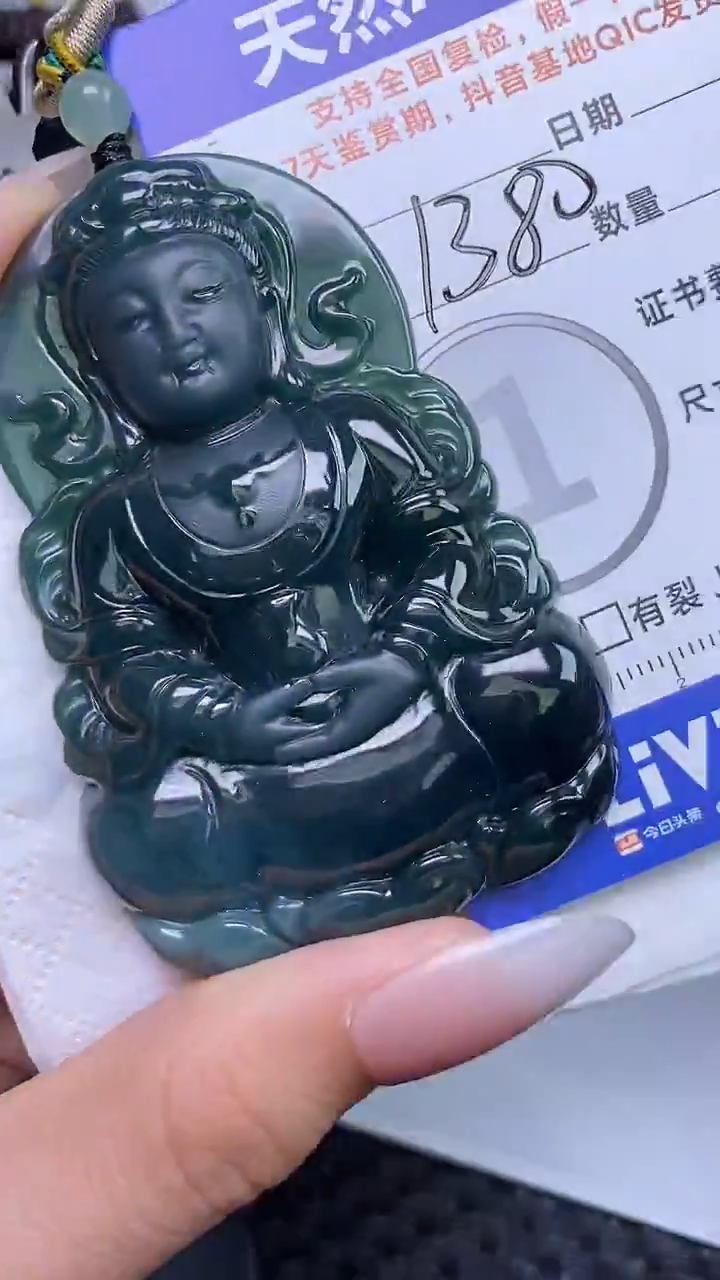 【闪购商品】翡翠颈饰未镶嵌A货翡翠