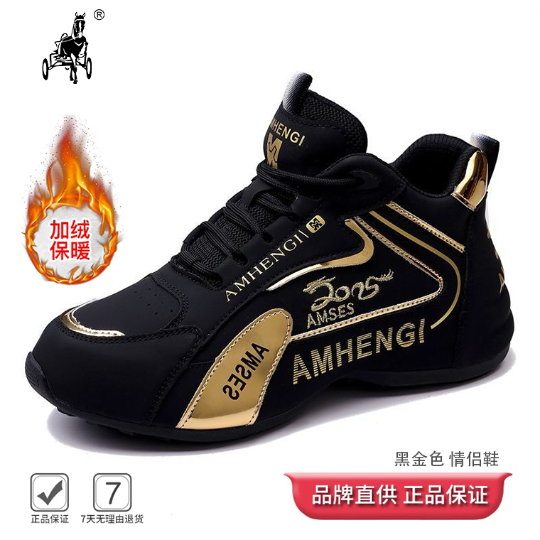 艾玛世盛世香港轻奢秋冬款运动休闲透气软底隐形增高减震鞋zb