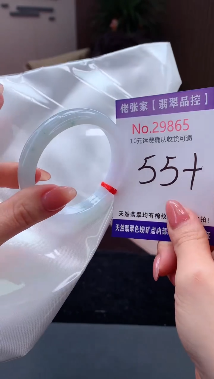 【闪购商品】翡翠手镯未镶嵌天然缅甸A货翡翠