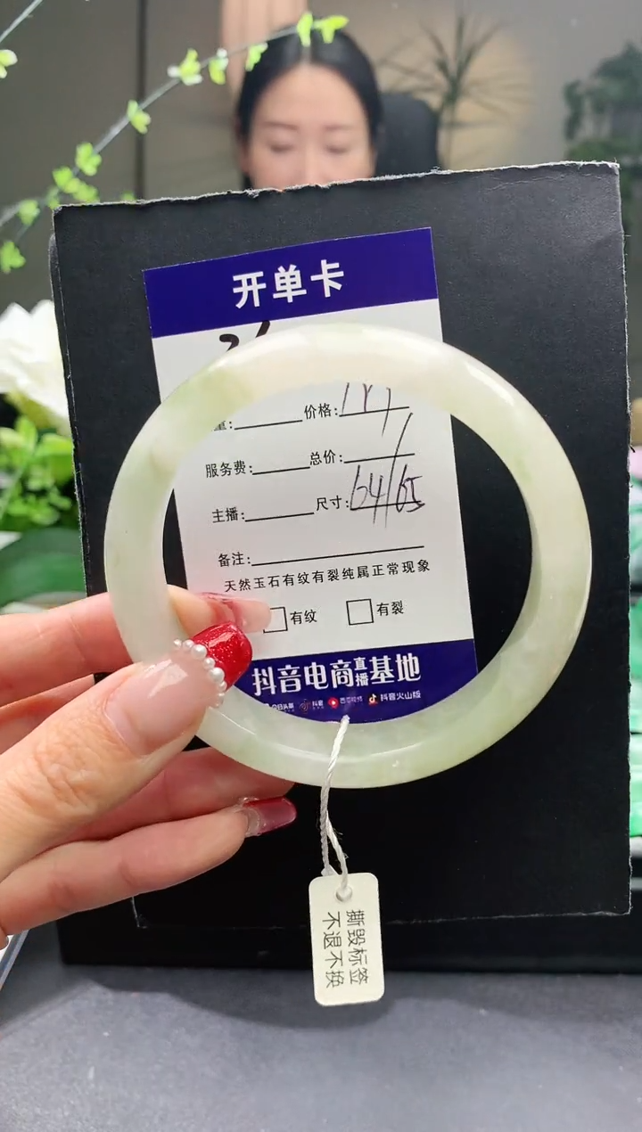 【闪购商品】石英质玉手镯未镶嵌34序号圈口64