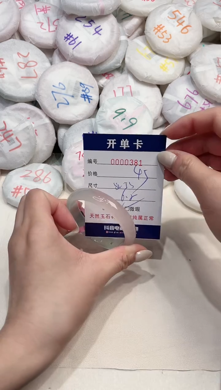 【闪购商品】玛瑙/玉髓手镯未镶嵌381