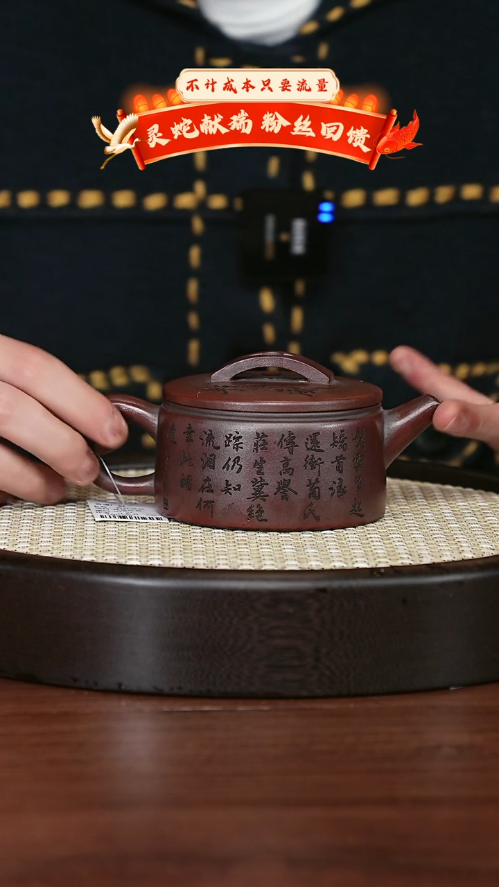 【闪购商品】紫砂茶壶宜兴紫砂壶h3702