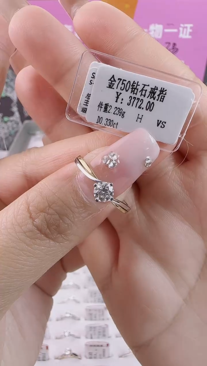 【闪购商品】钻石戒指/指环18K金镶嵌全新天然真金真钻