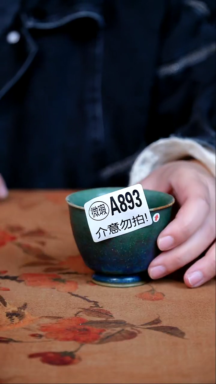 杯子瓷二级钧瓷茶器摆件