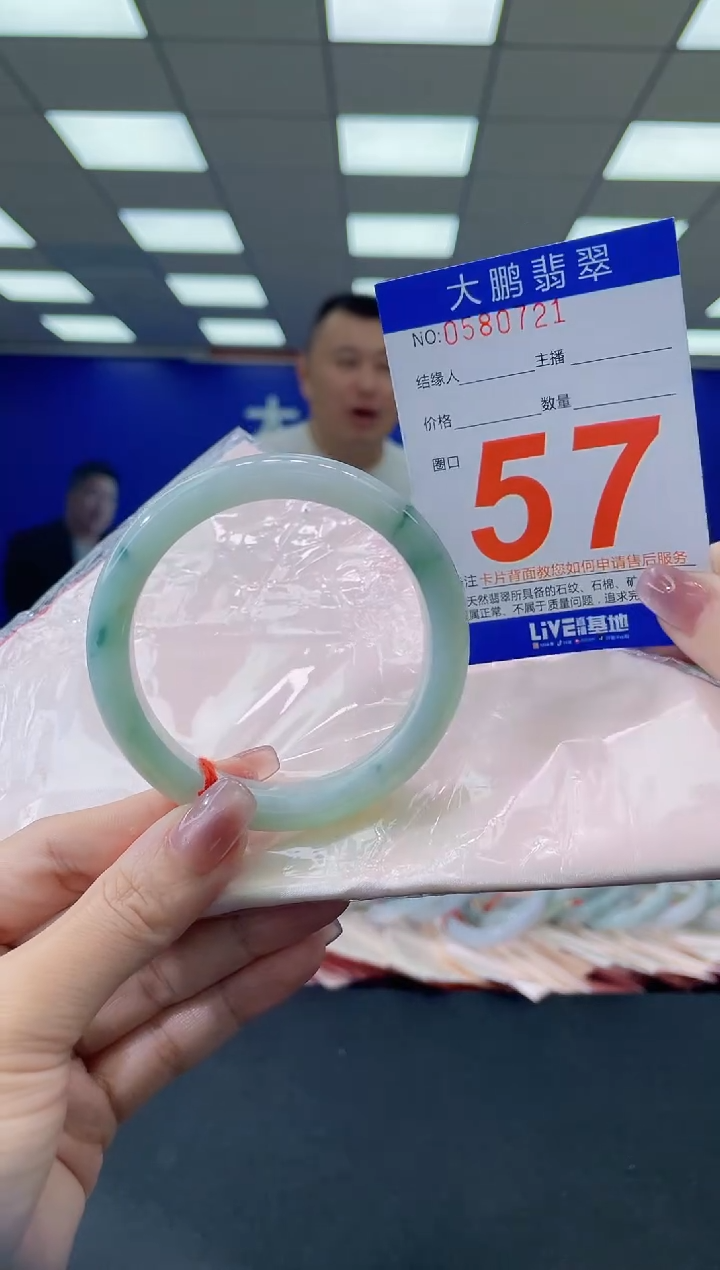 未镶嵌手镯翡翠AAAAAAAAAA