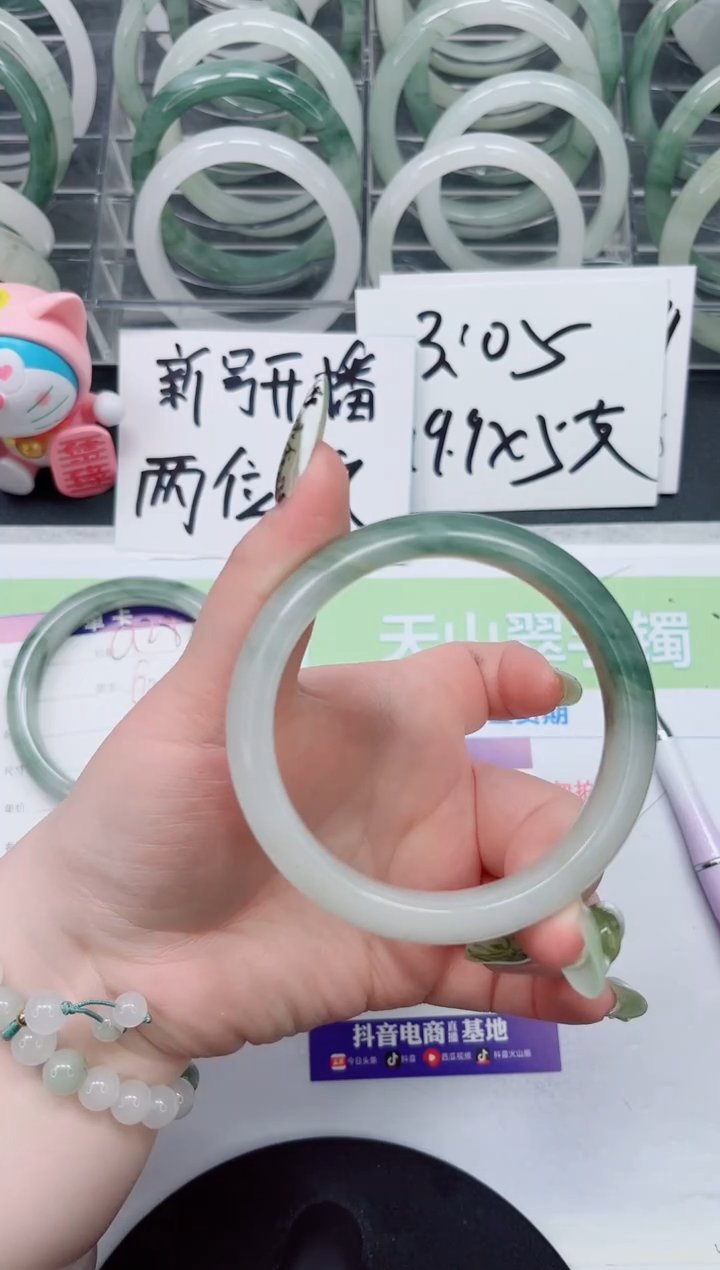 【闪购商品】石英质玉手镯合金a284