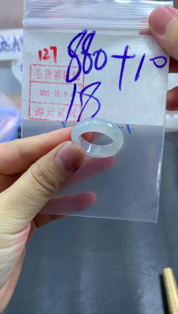未镶嵌定制翡翠戒圈18#890毛货需精细抛光